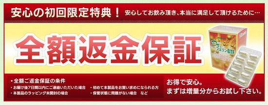 �N�������N�g�t�F�����H�i�u�h�N�^�[�t�F�����f�s�e�v�̕ԕi�Љ�̉摜